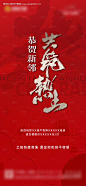 源文件下载【土拍海报地产】编号：54840027460581848