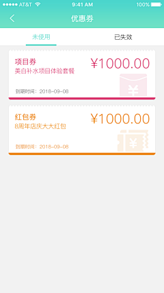 Mr.钟采集到（UI）优惠券