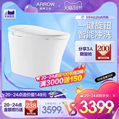 一岁时丿就很帅采集到主图