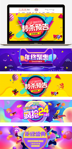 VITTBtpx采集到促销banner