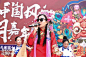 国潮乐队_百度图片搜索