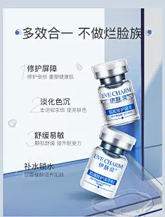 售后保障
 厂家服务
1、化妆品及个人护理用品，因使用后造成商品不完好的，不适用七天无理由退货；如确属商品质量问题的，可办理退货，但申请退货时商品已过期或离过期不到3个月的情况除外(活动及清仓商品除外，例如：因商品保质期将到和外包装有损包括在内的所有 活动清仓商品，我司在活动中已明确说明的，不予退换货。请顾客对此类商品谨慎购买!)，因个人喜好(气味，色泽、型号，外观 )和个人肤质不同要求的退货除外； 
2、购买化妆品请当场验收，若商品有破损，渗漏，缺少，配送有误等问题，请当即与京东客服人员联系； 
3、我
