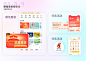 百度FEED营销活动设计方法