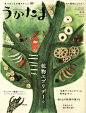 #灵感的诞生#  日本料理杂志插画风封面设计   \ Mika Hirasa ​​​​