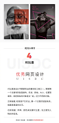 你可以轻松学会的 9 个构图技巧
