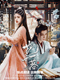 明同古风
《花戎：花开一落》
领衔主演鞠婧祎 罗云熙