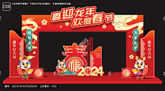 仓果锅锅采集到门头