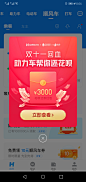 Screenshot_20191125_200616_com.jingyao.easybike