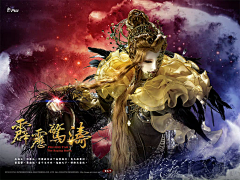 月茗希采集到布袋戏大偶