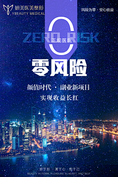 琳哈哈啊采集到招聘