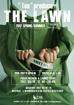 長作棟梁 x THE LAWN 海报設計／陈列設計 : 長作棟梁 x THE LAWN設計海报及陈列所需的茶叶包装箱活动策划 / Shiyuan摄影 / CosmoModel / LinJingRicoz1ceng巴黎丁高爽郭雅麻子牧羊