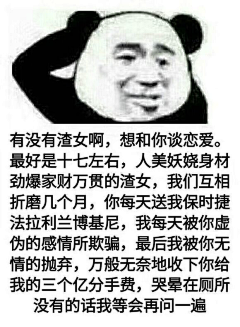 HEZIKANG采集到表情包