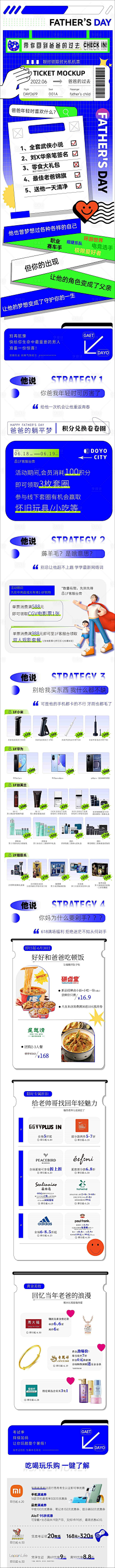 意还是忆采集到渐变海报