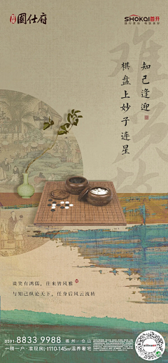 一首忧歌笑沧桑采集到风静时初有行的原创画板