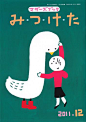 Kanae Sato: 
