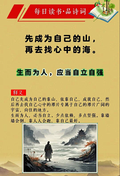 tpsj采集到文字与美