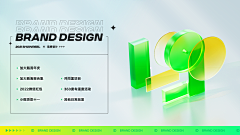 Qiangdesign采集到每周设计素材