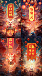 mahirbce73601_In_the_background_of_the_Dragon_Year_and_Spring_F_9b677810-d8f3-4636-8203-d9477a5c429d