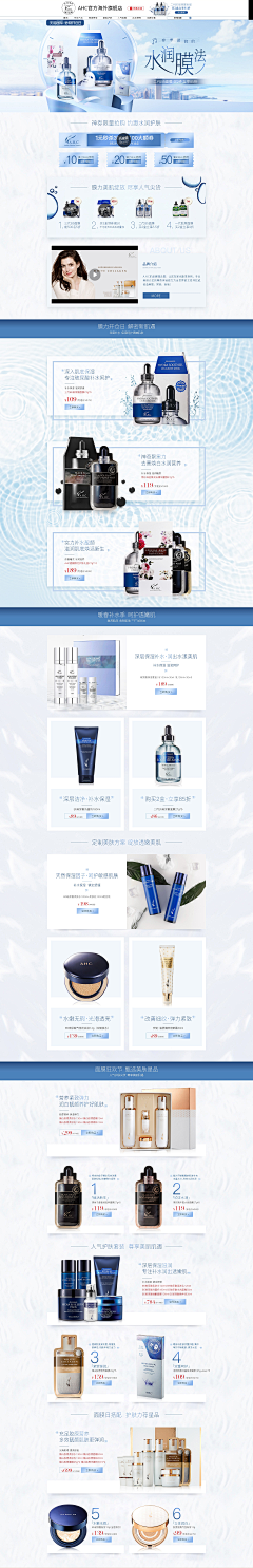 慢慢sandness采集到网页