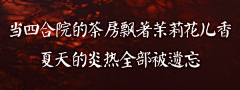 花花喵喵采集到font