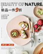 摩登主妇旗舰店