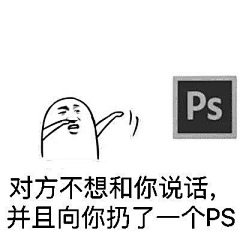 弑言采集到表情包