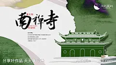 无锡地标建筑单图-源文件-志设网-zs9.com