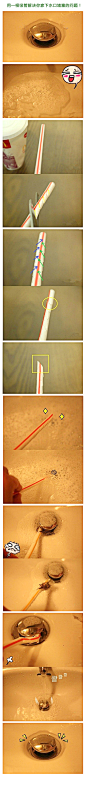 用一根吸管解决你家下水口堵塞的问题！#生活# #技巧# #生活百科#
