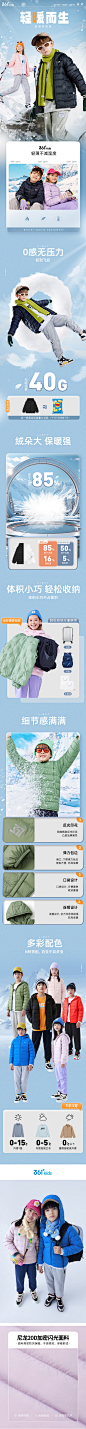 【361°ZYN32341901】361°儿童童装2023冬季中大童男女童儿童防风保暖轻薄羽绒服 黑