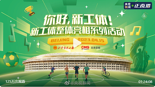 微信截图_20230422222127