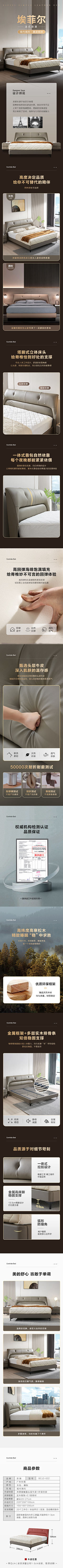 *小懒猫采集到详情-轻奢
