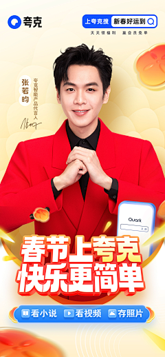 少年与云眠_采集到人物海报