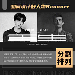 夕海（节约型生活）采集到banner