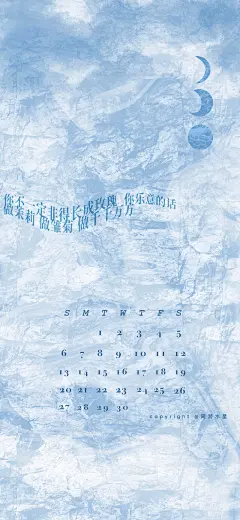 @周游水星 的个人主页 - 微博 _手机壁纸-透明_T2022610 