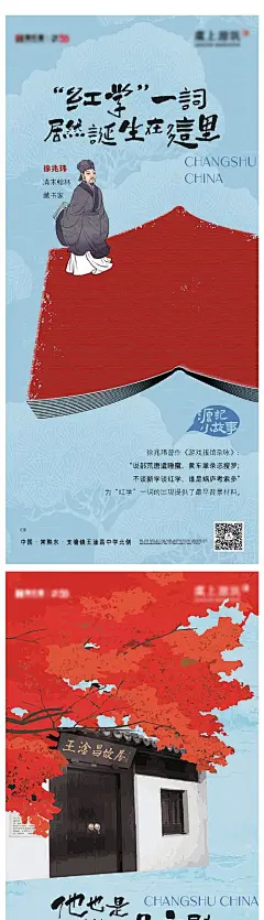 地产价值系列稿文化手绘-享设计