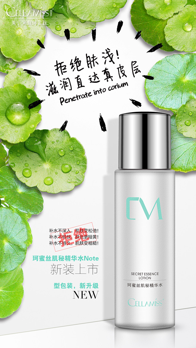 产品海报
