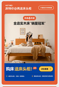 不穿秋衣采集到海报