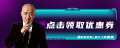 全世界最帅的男模采集到直播推广