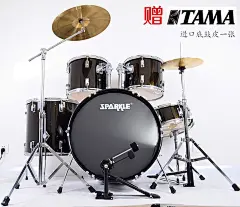 2014新款正品台湾sparkle成人爵士鼓架子鼓5鼓2镲斜吊送礼 有视频
 ,@北坤人素材