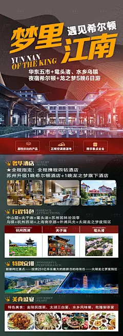 冬至节气大气唯美节日简约插画海报-源文件库-ywjfx.cn