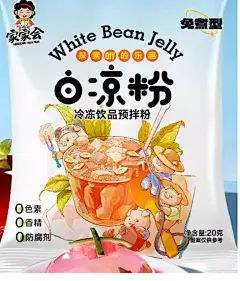 正宗白凉粉果冻粉儿童专用0脂肪家用自制凉粉烧仙草粉商用冰粉粉-tmall.com天猫