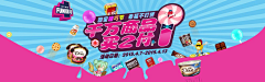 jack-blink采集到21