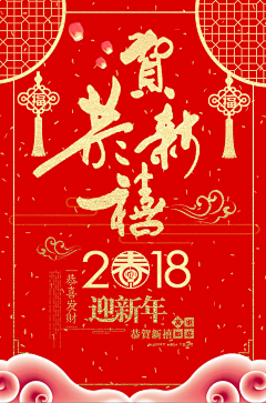小燕-伊尚文化2采集到新年