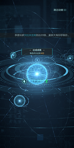 R—M采集到背景