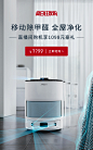 科沃斯沁宝AVA空气净化器智能可移动机器人母婴家用除甲醛除PM2.5-tmall.com天猫