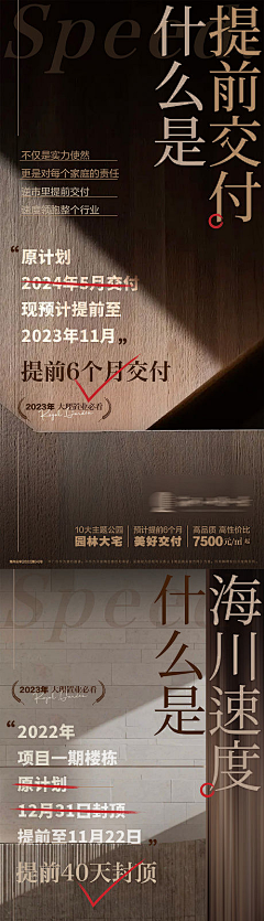 用户MAGhcz6m采集到十园八景