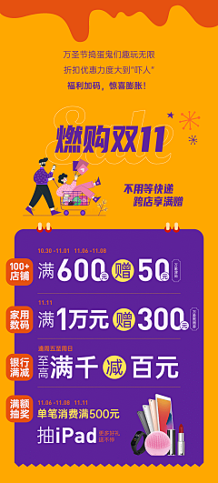 kins12138采集到可用