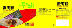 gcl199752采集到平面广告