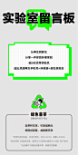 绿色喜茶，灵感再生中 : 10月26日上海长宁来福士，实验开启