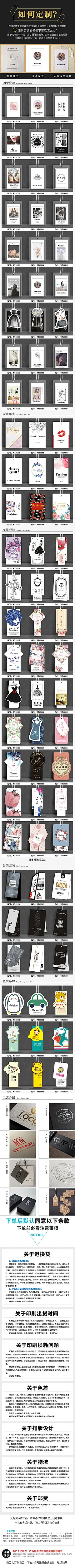吊牌定做服装店衣服标签定制logo卡片挂牌男装女装童装吊牌商标订做设计印刷吊卡定制-tmall.com天猫